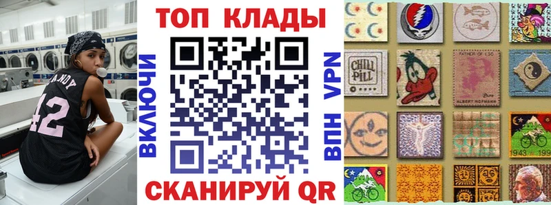Где можно купить наркотики Чишмы A-PVP  АМФ  ГАШ  LSD-25  Меф  КОКАИН 