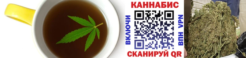 Печенье с ТГК марихуана  где купить наркоту  Чишмы 