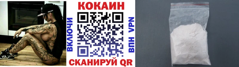 как найти закладки  Чишмы  COCAIN 97% 