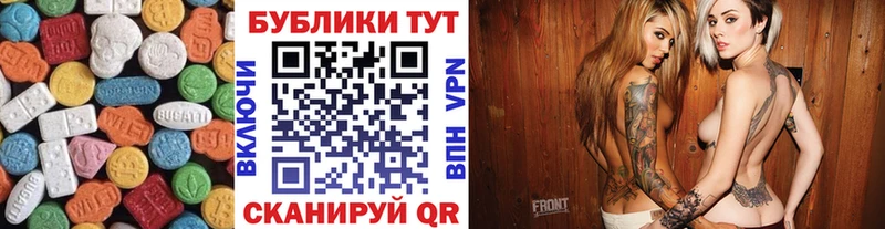 Экстази ешки  Чишмы 