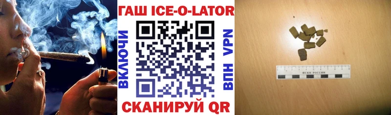 ГАШ 40% ТГК  Чишмы 
