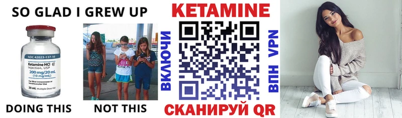 ссылка на мегу зеркало где купить наркоту Чишмы КЕТАМИН VHQ