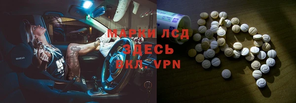 экстази Абинск