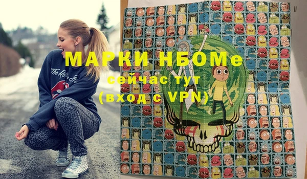 прущие крисы Алзамай