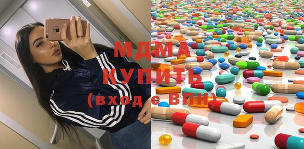 MDMA Абаза