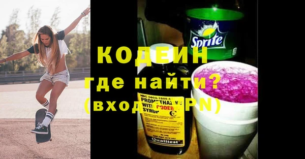 прущие крисы Алзамай