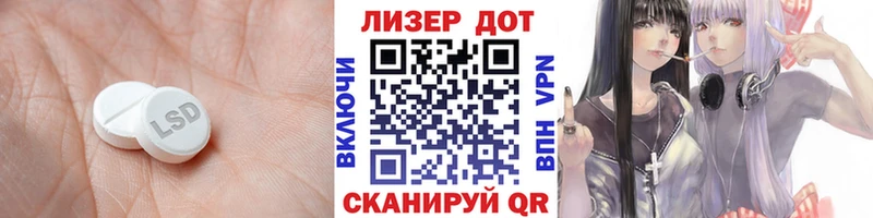Лсд 25 экстази ecstasy  OMG зеркало  Чишмы 