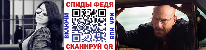 Первитин винт ОМГ ОМГ ТОР Чишмы