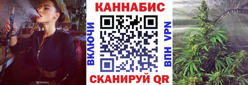 Бошки марихуана индика наркотики Чишмы